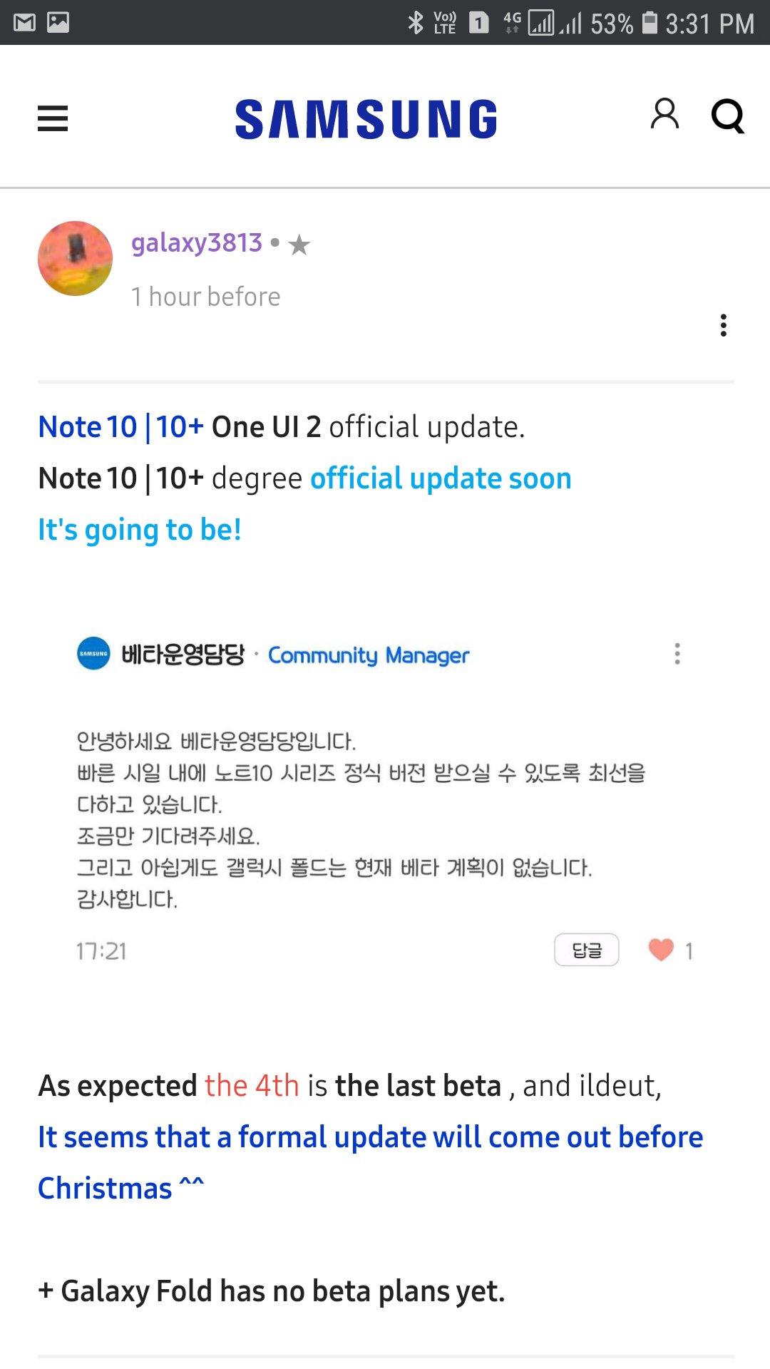 Galaxy Note 10 Update