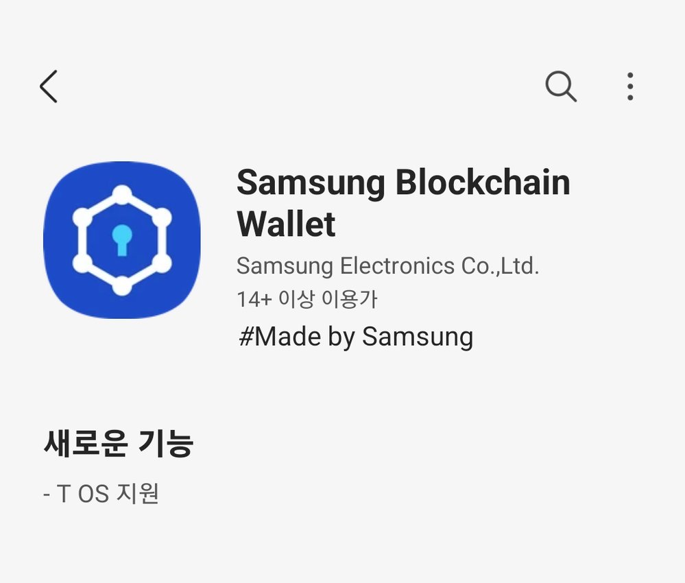 Samsung Android 13 Support